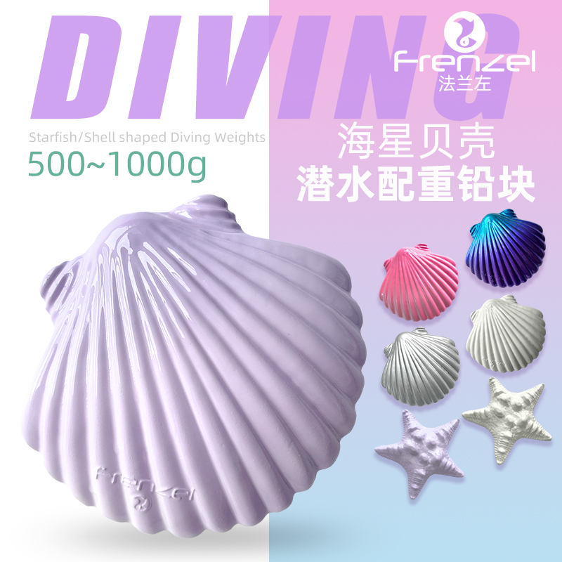 Fishing Equipment In China - قذيفة جديدة المرجحة كتلة الرصاص الحرة