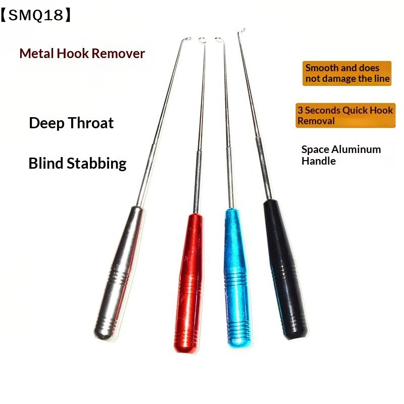 أداة جديدة لإزالة خطافات الأسم - مراجعة Fishing Equipment Amazon وسعره
