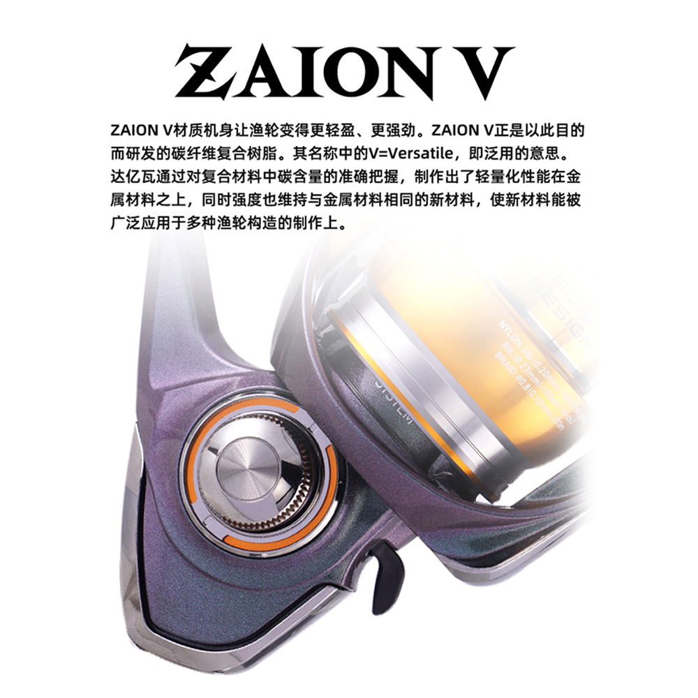 24 دايوا ريجال سي إس إل تي بكر - مراجعة Fishing Equipment Daiwa وسعره