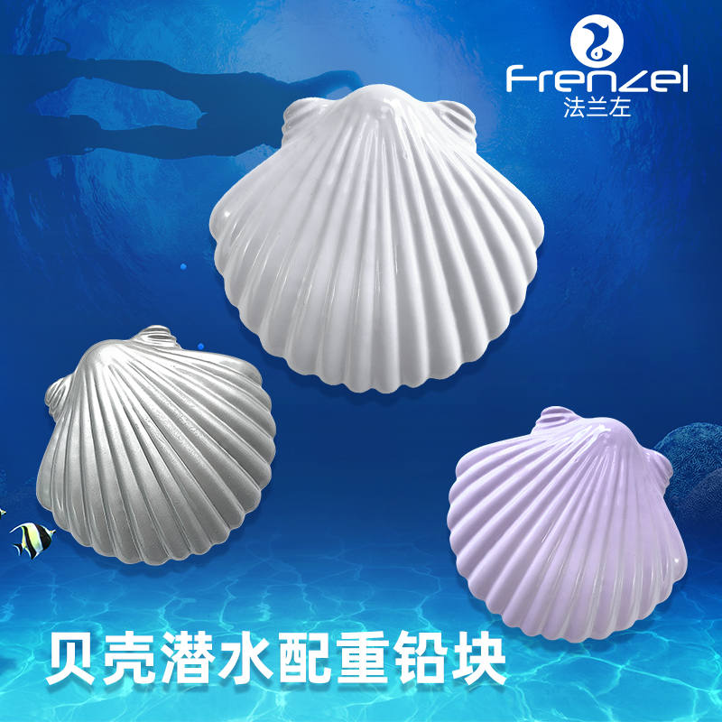 قذيفة جديدة المرجحة كتلة الرصا - مراجعة Fishing Equipment In China وسعره